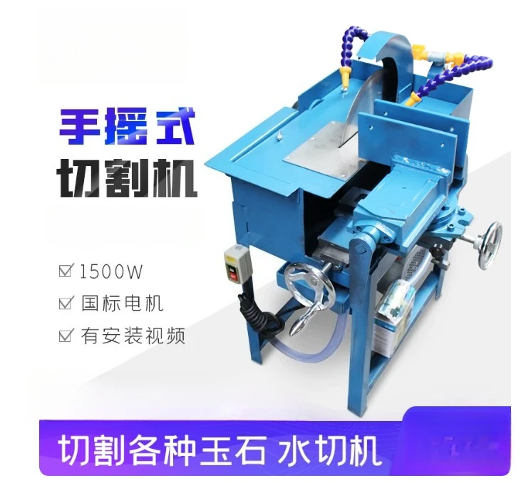 12 inch jade cutting machine desktop 1500W water cutting machine stone jade gem cutting machine