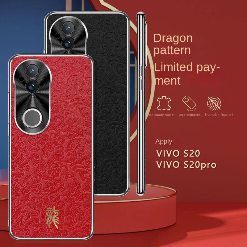 

Luxurious dragon patterned leather electroplated frame Back Cover For vivo S20 Pro Fall prevention Phone Case For vivoS20 6.67"