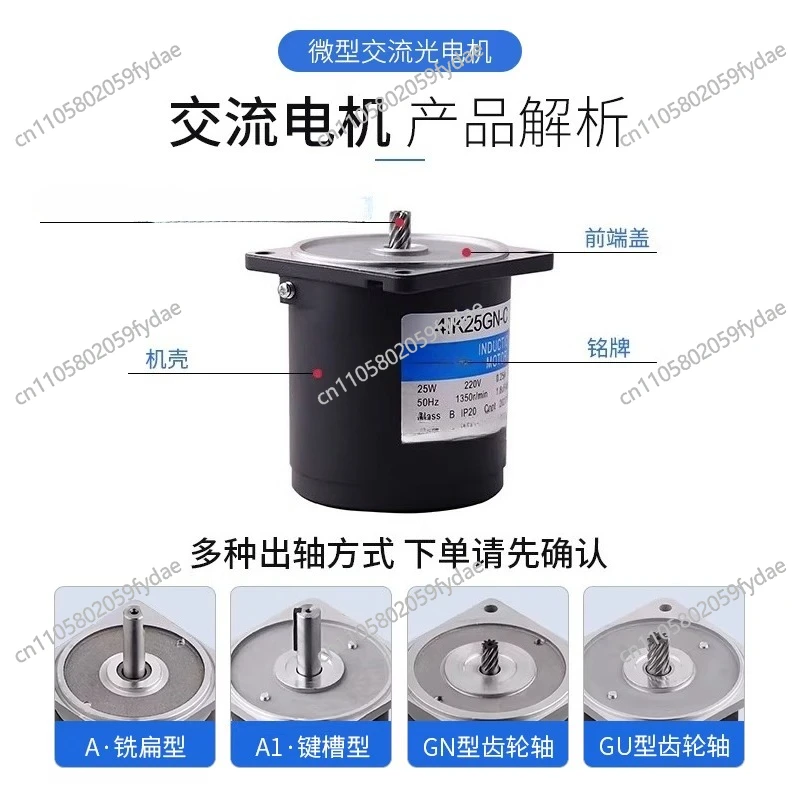 SINGLE-PHASE 4IK25GN-C Spot Fixed Speed Motor 220V Motor 25W40W60W90W120W180200W