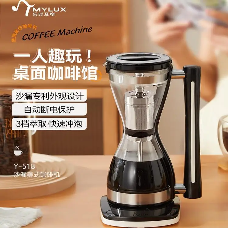 وعاء قهوة سيفون ZPPSN منزلي أمريكي صغير ماكينة تخمير القهوة الأوتوماتيكية مجموعة أوعية موكا الكهربائية التنظيف اليدوي #2