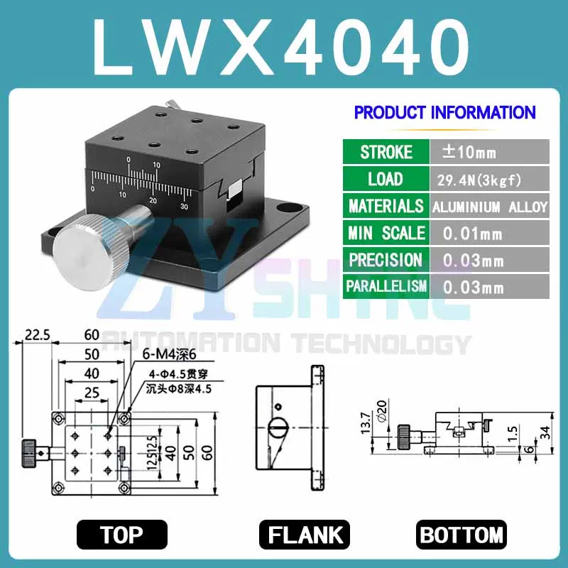 X Y Z axis LWX LWY LWZ 2542/4040/4060/4090 dovetail groove manual platform rack and pinion drive knob XWG ZWG40 stage