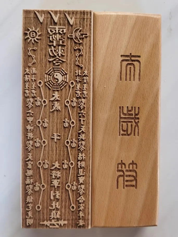 

Taoism TaiSui Talisman Seal, Peach Wood 17-5.5 cm, Taoism Cultural Supplies