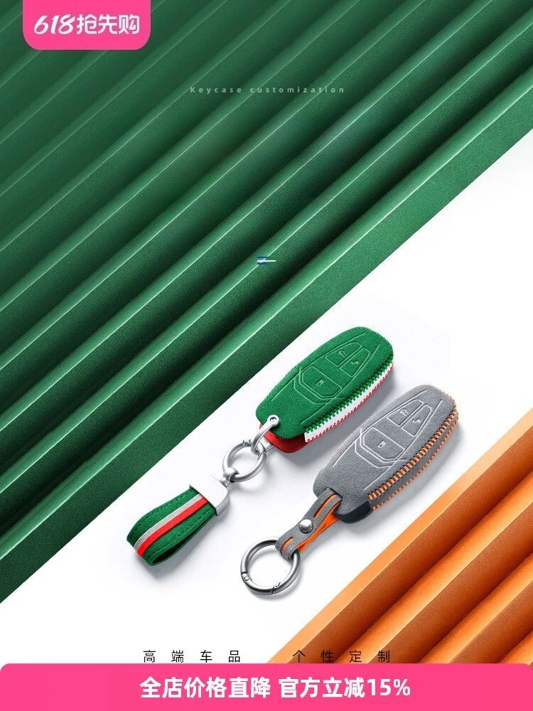 Customized Car Key Case Cover Holder Key Shell Buckle Key Chain for ASTON MARTIN DB11/Vantage/DBX Car Interior Accessories