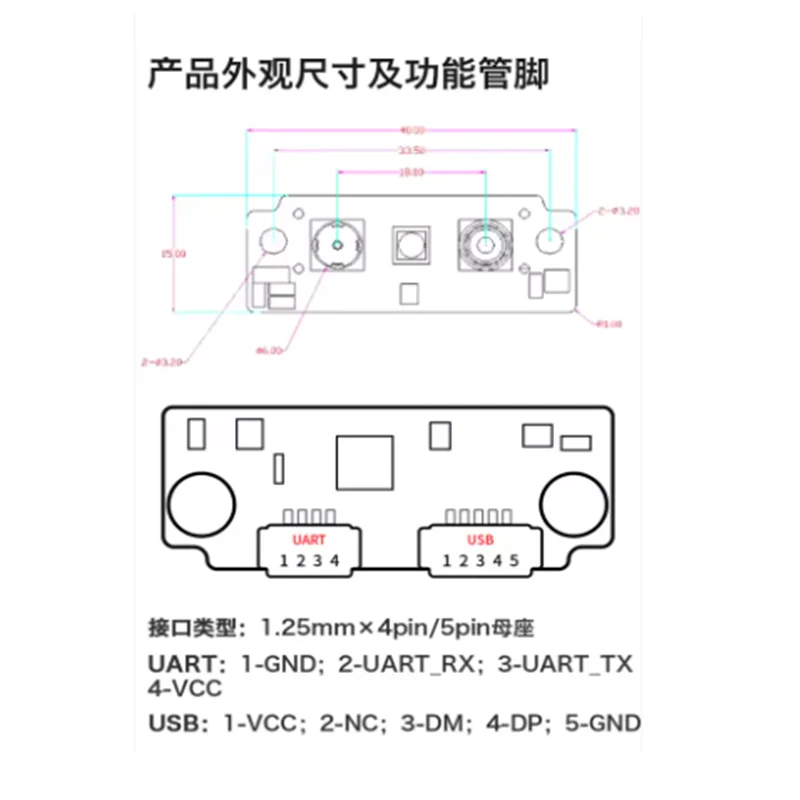 FM225 3D Face Recognition Module DC5.5V-9V Live Detection UART&USB Communication Interface