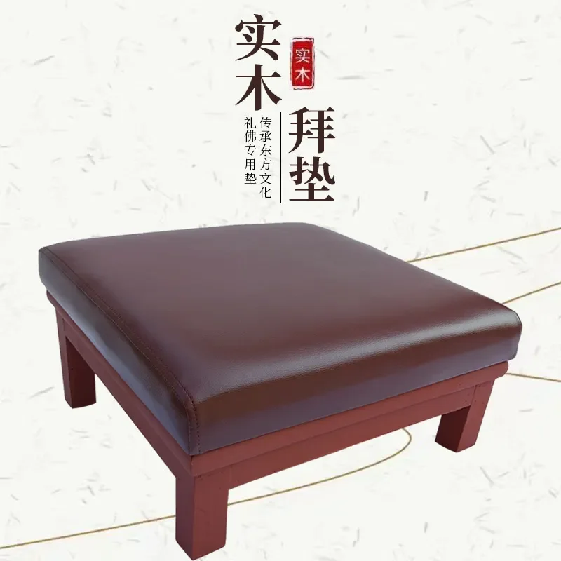 Kneeling pads for Buddhist halls Household solid wood prayer stool Thickened sponge sofa leather four-legged solid wood