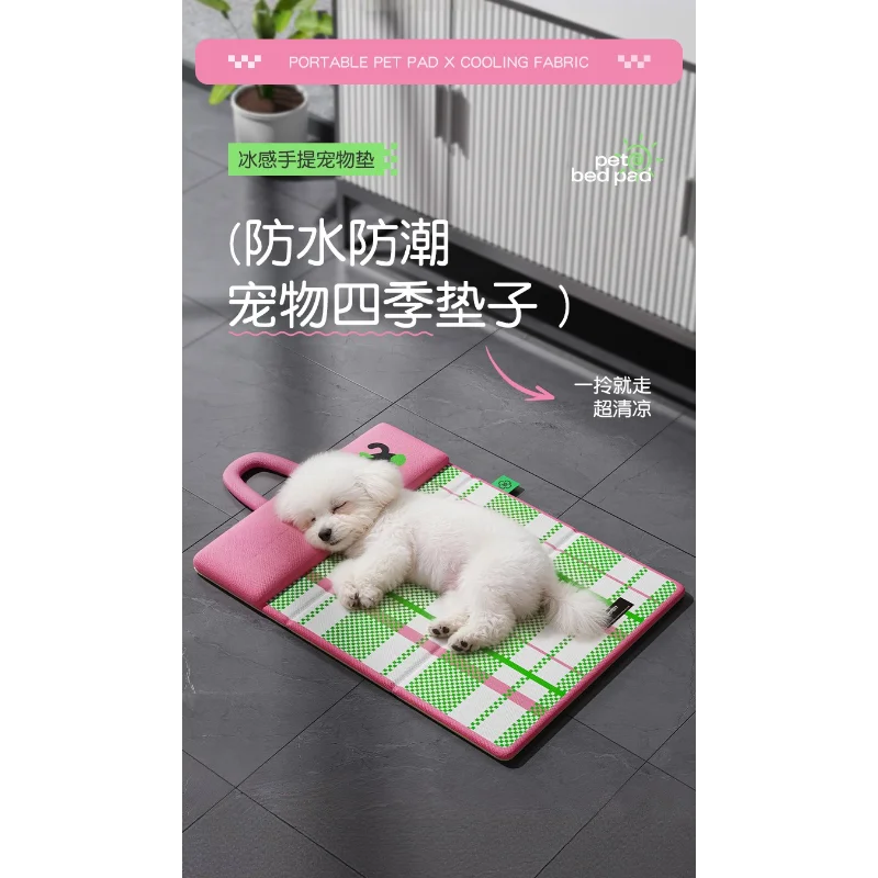 New Kennel, Summer Coolhouse Double-sided Dog Mat, Cat Nest Pet Sleeping Mat, Foldable Dog Mat Ice Mat