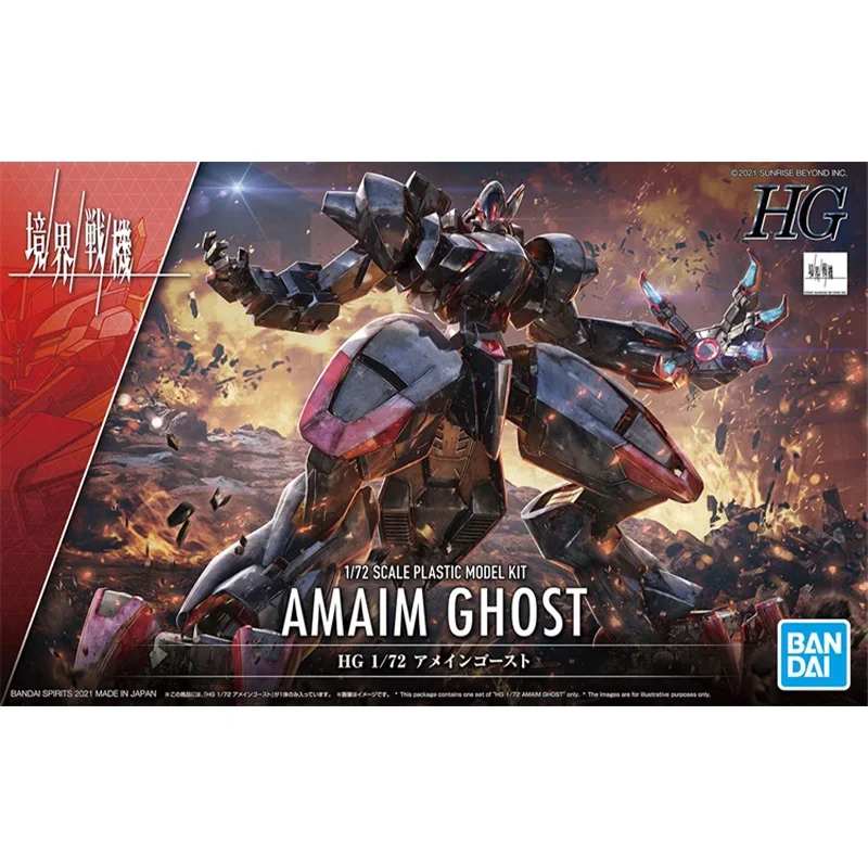 Bandai Realm Warplane Model Anime HG 1/72 Scale Plastic Model Kit AMAIM GHOST Action Figures Collectible Toys Gifts for Kids