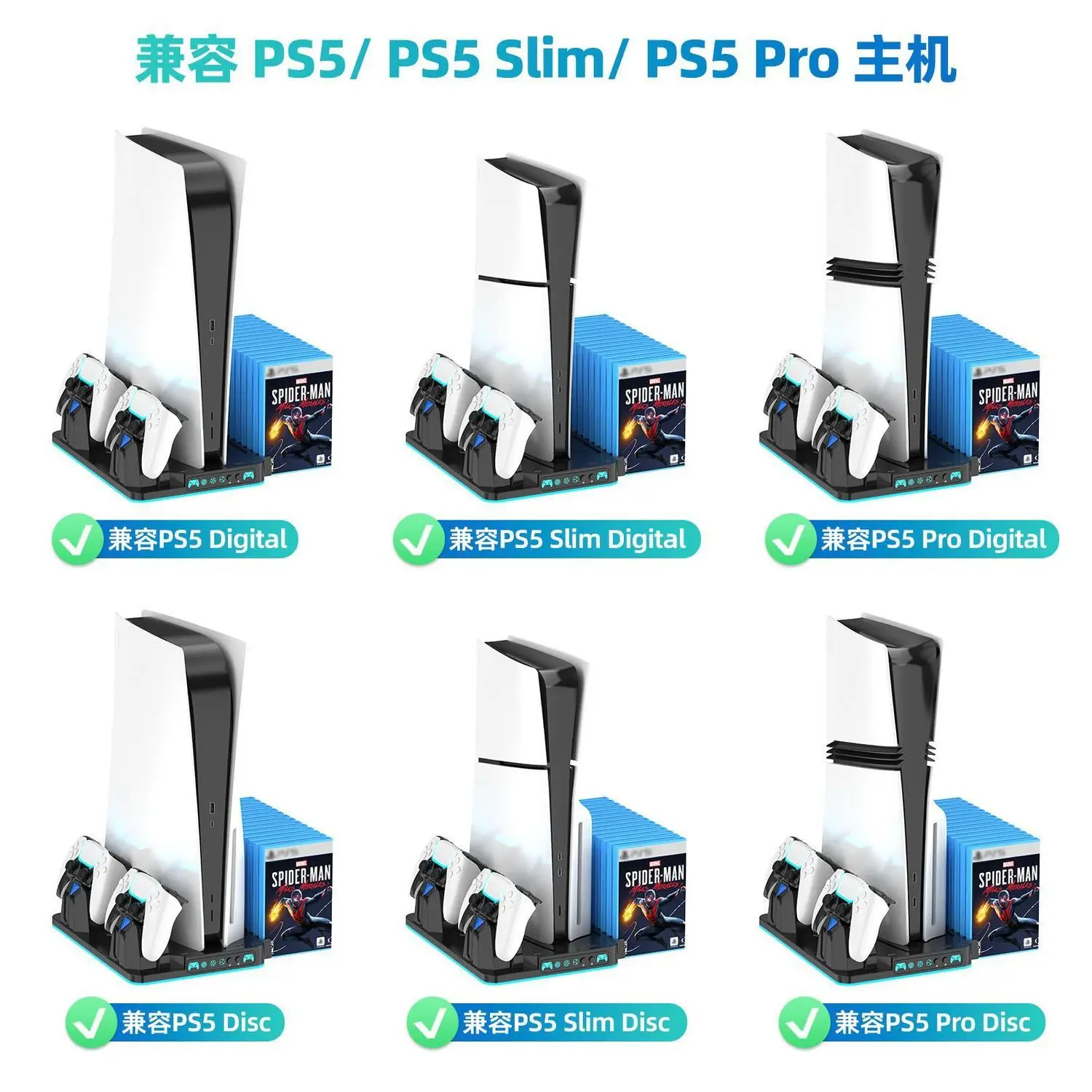 Thumbnail 3 - #19 Latest PS5 Cooling Stations Offers