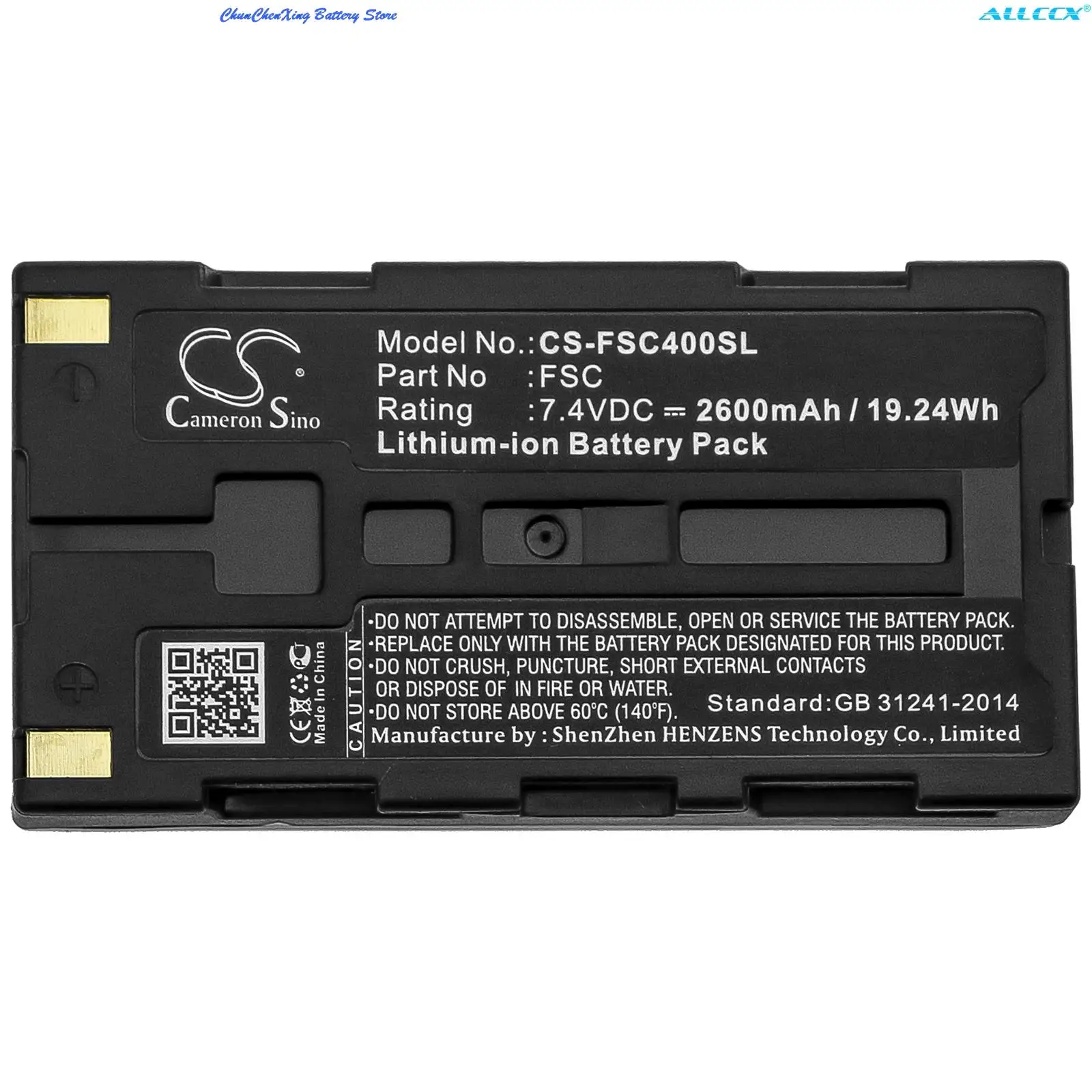 

OrangeYu 2600mAh Battery for Fuji Portaflow-C FSC-4 Ultrasonic, FSC, FSC3, FSC4, FS10A4-00Y, FS10A3-00Y, FS10A2-00Y