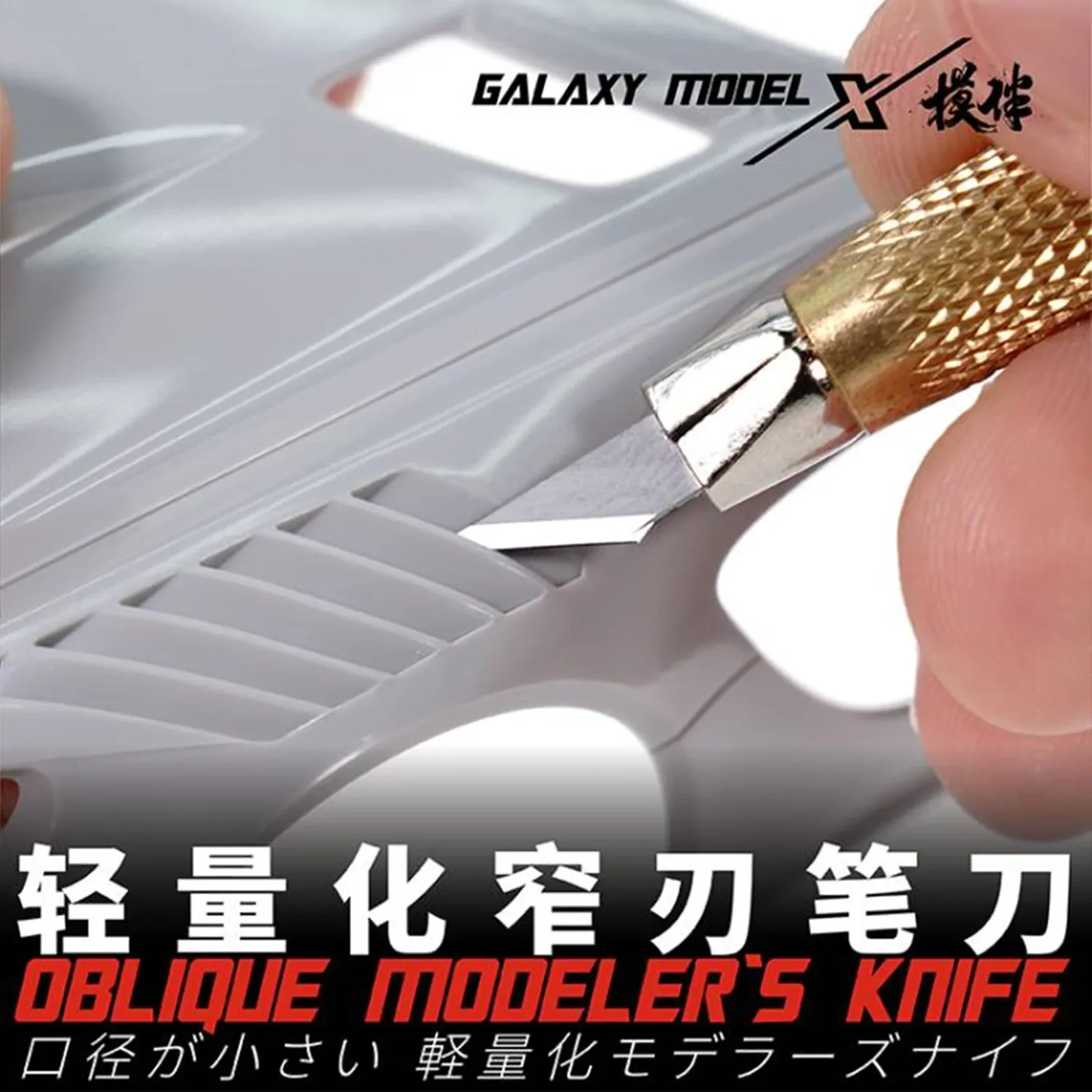 GALAXY Outil T09A09-T09A12 Petit décent bre Affû70.Oblique 4mm Largeur Lame pour Gundam Modèle Militaire Outil Exécutif