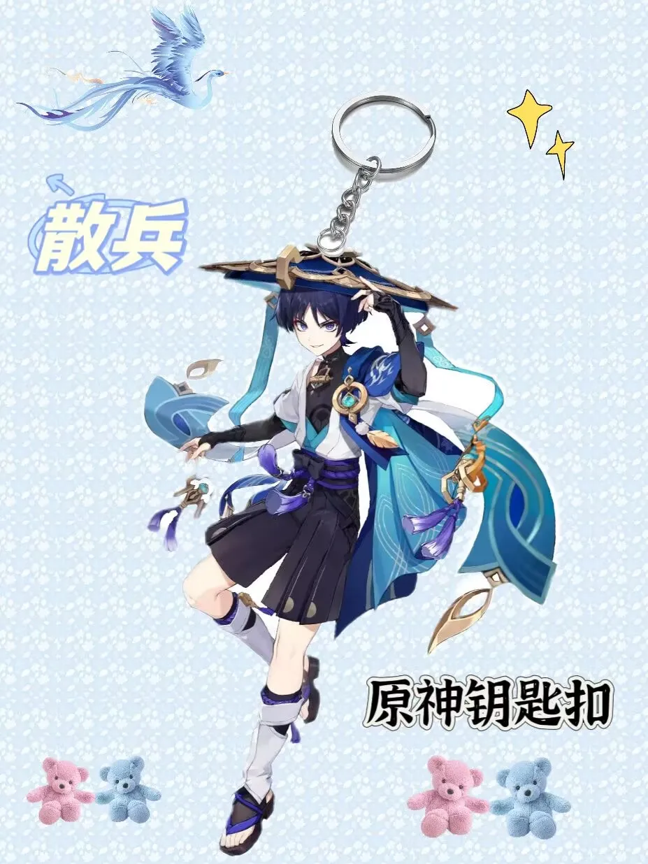 Alto livello di aspetto, prezzo basso, portachiavi periferico acrilico Genshin Impact, set completo Naxida Keqing noce Genshin Impact