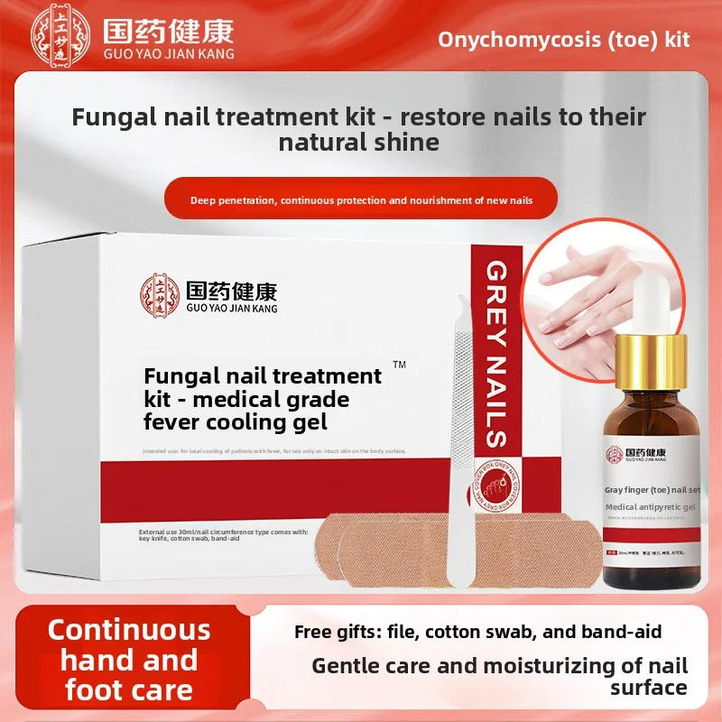 

Fungal Nail Care Kit - Thick & Discolored Nail Treatment, Softens & Restores Health