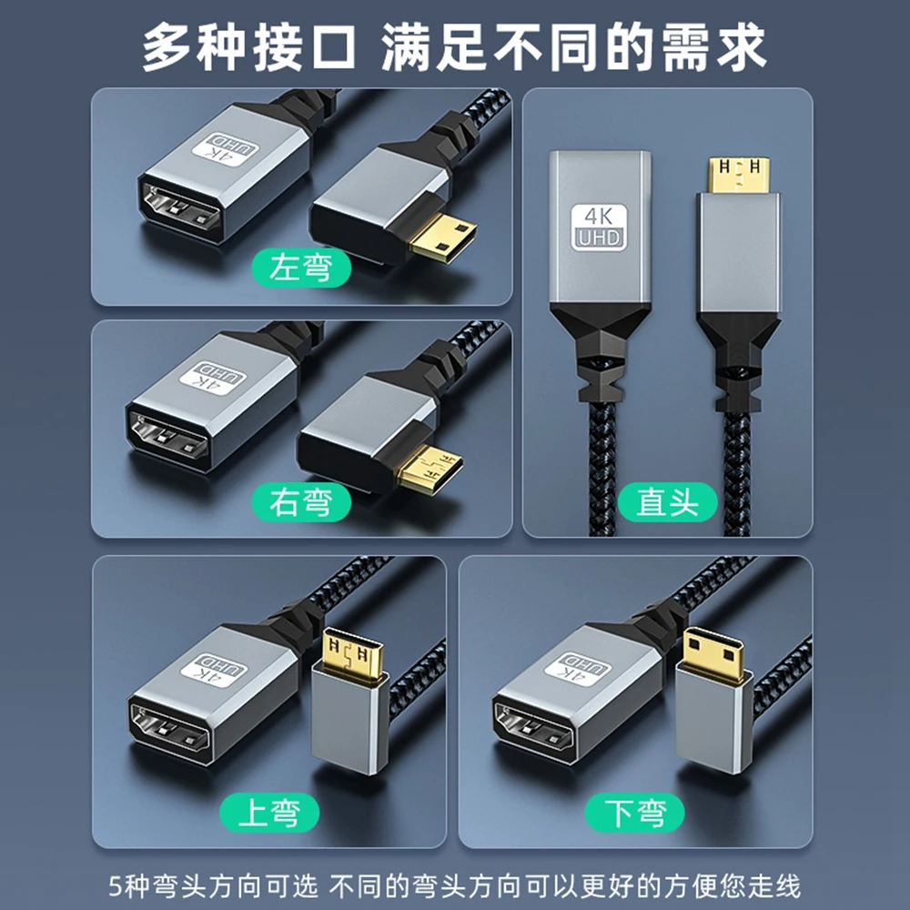 

Mini Side Bending Computer Camera Tablet to TV Universal Mini HDMI Revolving HDMI Female Up, Down, Left, Right Bends