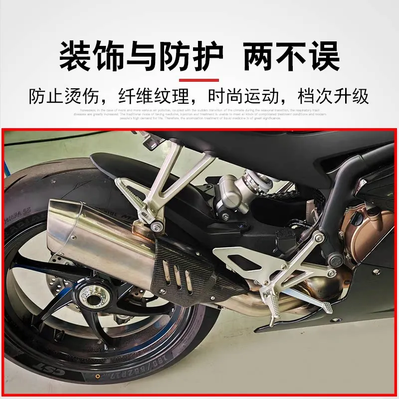 Genuine Carbon Fiber Exhaust Heat Shield for ZXMOTO 500RR – Racing Mid-Pipe Heat Guard Cover, High-Temperature Protection - view 2