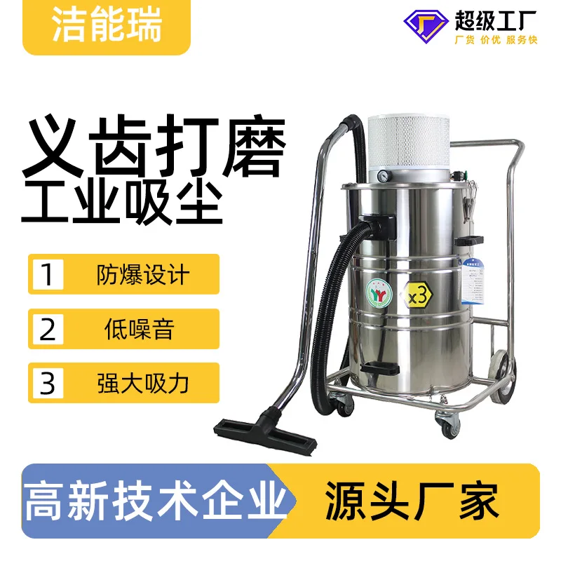 3D printing ceramic, all-ceramic, titanium alloy, dust, dental material, denture grinding machine, pneumatic vacuuming equipment