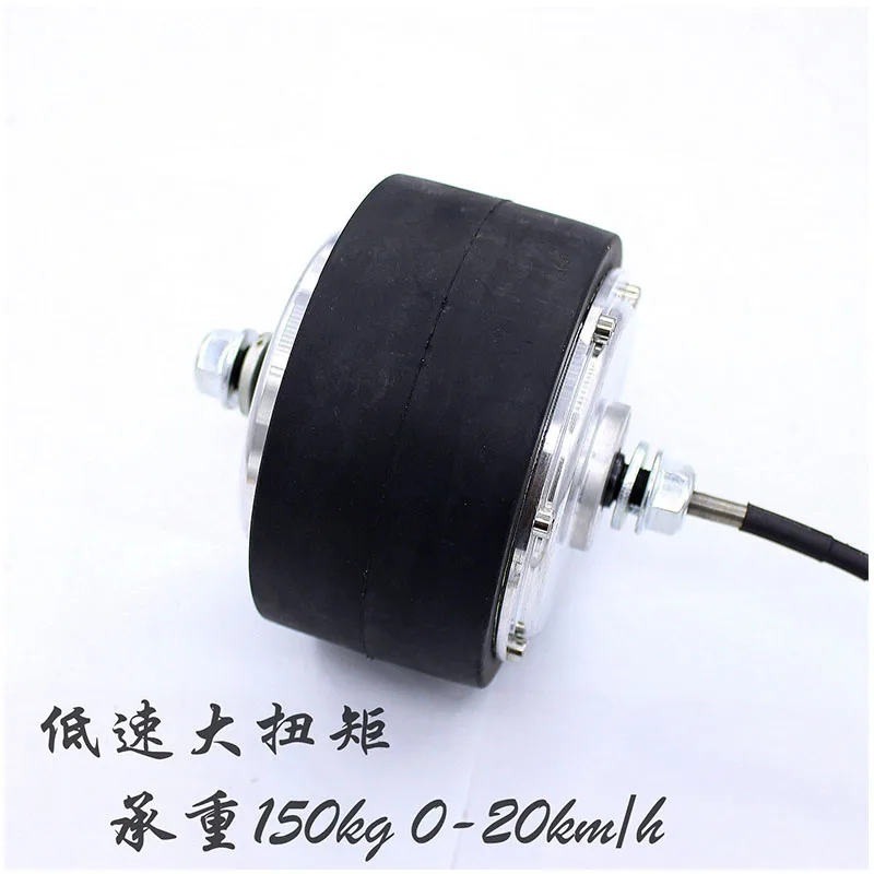 24V 250W 4inch Geared Low Speed Brushless Hub Motor Wheel With Hall Sensor for Trolley