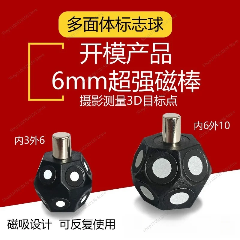 For Magnetic Marker Hexagonal Sphere 10-Piece Set 3D Scanner Reflective Positioning Point