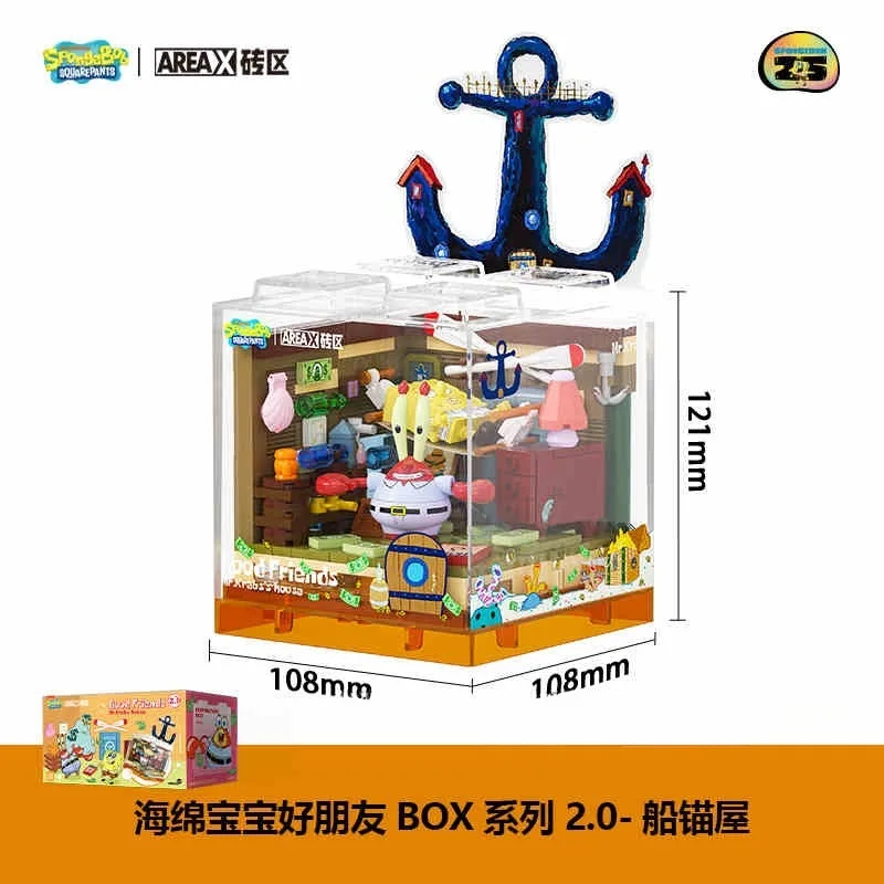 SEMBO BLOCK SpongeBob Pineapple House Restaurant Building Bricks Compatible with LEGO 2025 New