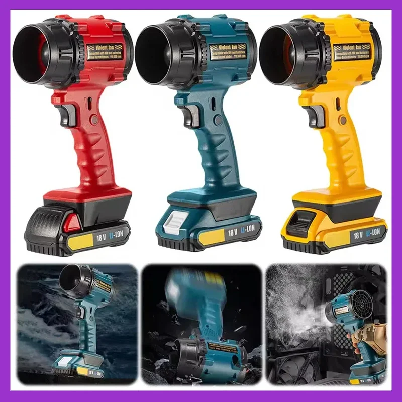 Turbo Jet Fan Battery Rechargeable F018 Air Duster Brushless Motor Electric Air Blower Power Tool for Cleaning