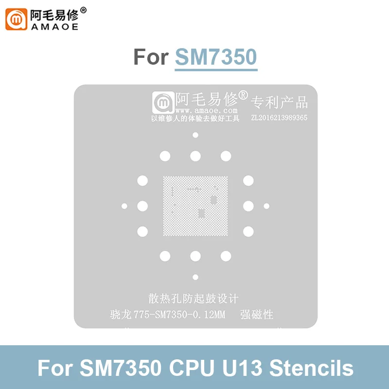 AMAOE Planting Tin Platform Set for Snapdragon 775 SM7350 CPU U13 0.12mm Strong Magnetic BGA Reballing Stencil Kit