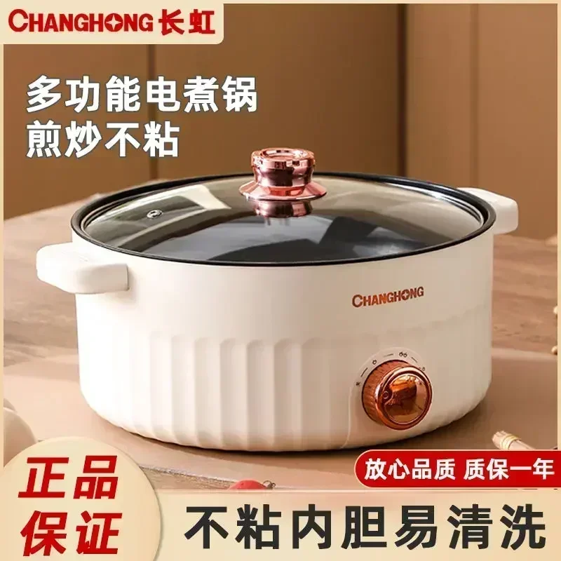 Electric Cooker Multifunctional Household Student Dormitory Cooking Noodles Small Electric Pot Electric Wok Hot Pot mini hot pot