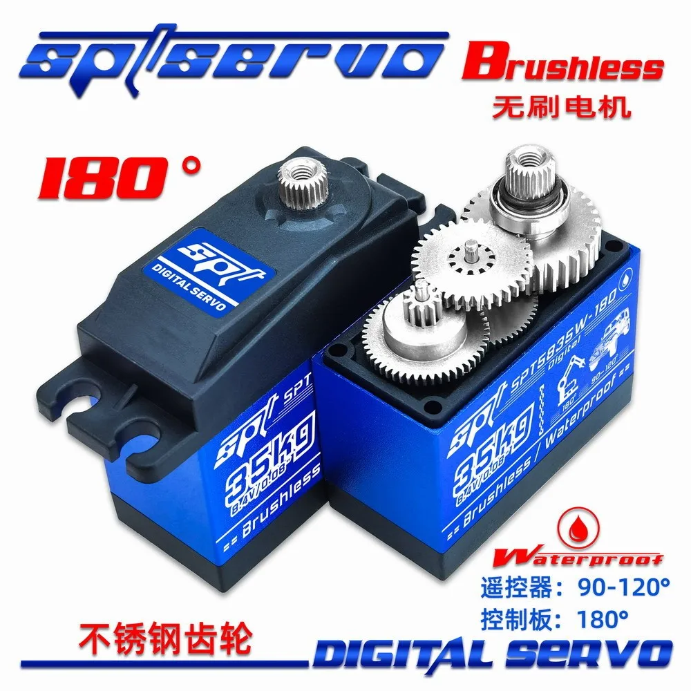 SPT 5835W-180 35kg Waterproof Brushless Metal Gear Standard Digital Servo 1:10 1:8 RC Car TRX4 Crawler Robot Arm Angle 90 120