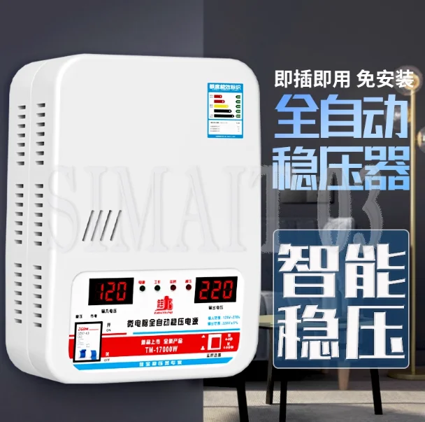 Voltage regulator for 220V househol high-power 15000W air conditioning, fully automatic commercial voltage stabilizer