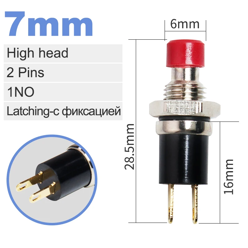 7mm Power Push Button without fixation Momentary Self Reset Latching Small Mini Buttons Switches On Off 1NO 1NC 3A/125V 1A/250V