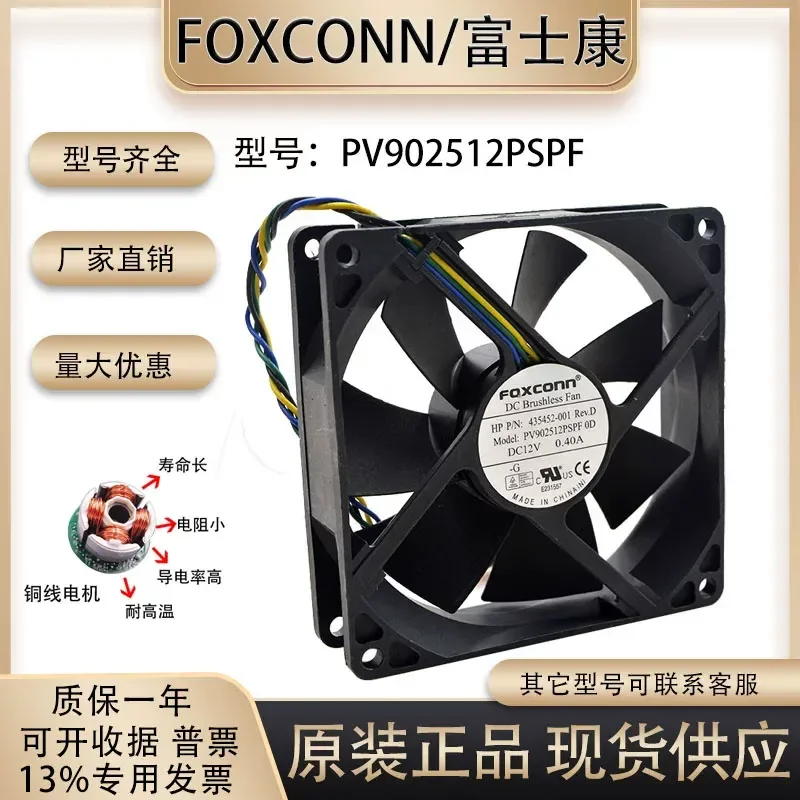 Ventilador de Refrigeración para CPU de Chasis Foxconn PV902512PSPF 12V 0.40A 9CM 9025 de 4 Cables PWM para Servidor de Computadora