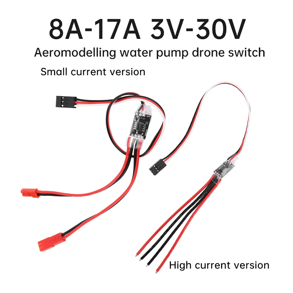 대전류 전자 스위치, 드론 워터 펌프, RC FPV 모델, LED 조명 컨트롤러, 엔진 스위치, PWM 3-30V, 8A, 17A
