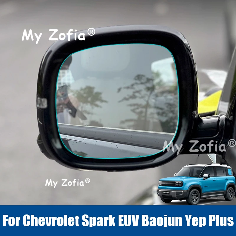 

Для Chevrolet Spark EUV Baojun Yep Plus 2025 2026 специальная пленка для зеркала заднего вида автомобиля, непромокаемая прозрачная пленка для бокового окна, аксессуары