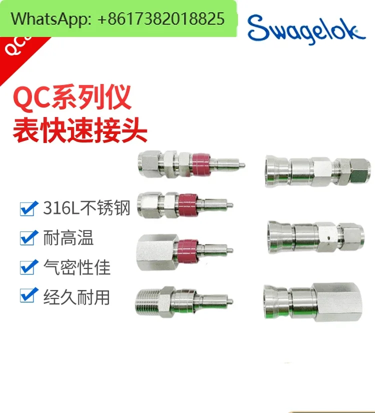 QC8 Instrument Quick Coupling Swagelok Double Sealed Vacuum Pressure System