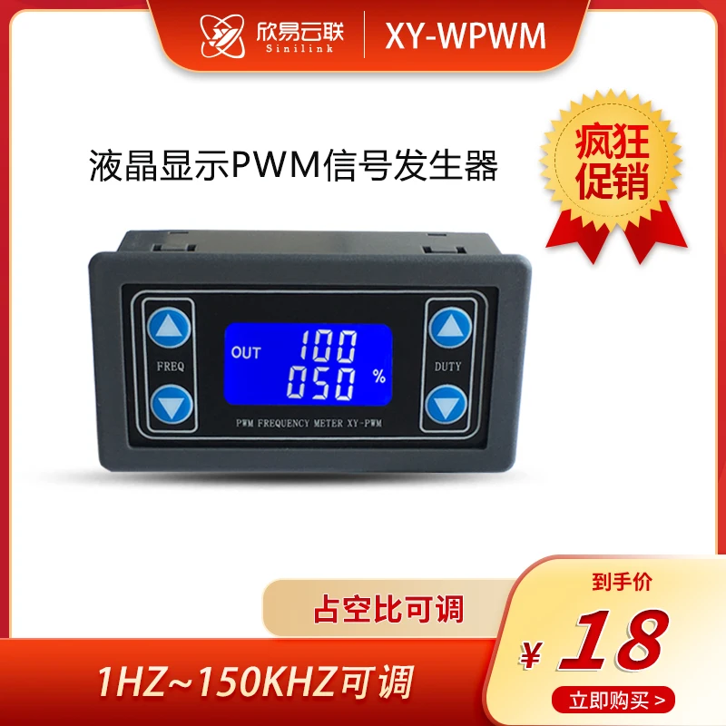 Pwm Pulse Frequency… - image