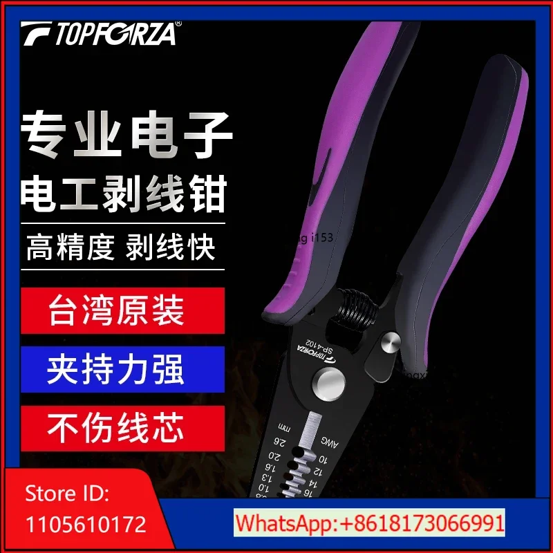 Tuofurui Precision Wire Stripping Double color Handle Electrician Stripping Pliers Wire and Cable Stripper 0.8-2.6mm