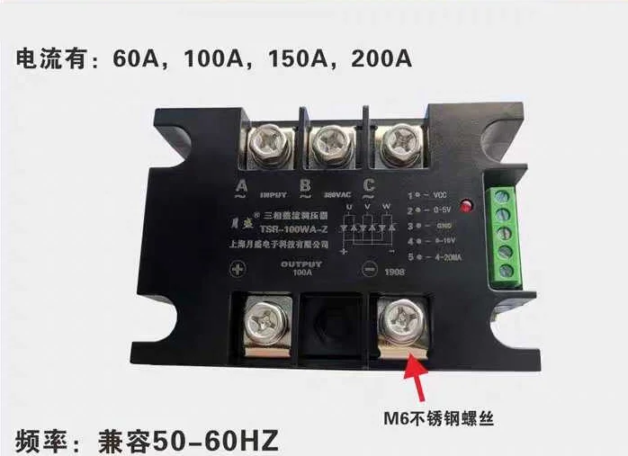 Intelligent Three-phase Full Bridge Fully Controlled Rectifier Regulator Module TSR-60WA-Z 60A / TSR-100WA-Z 100A