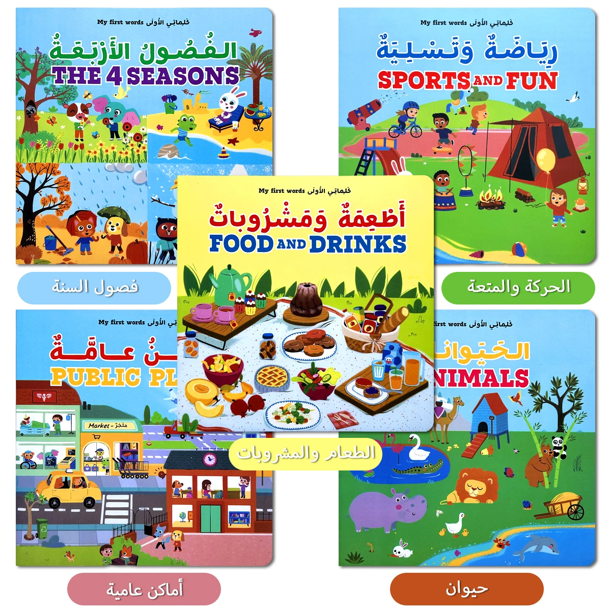 Arabic English Bilingual Educational Book Set, 5 Books My First Words Early Learning Picture Books for Children Ages 1-4