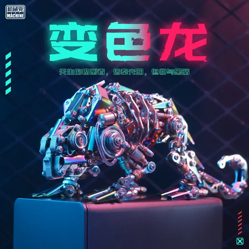 Chameleon ประกอบโลหะอินเทรนด์ Guochuang mecha รุ่น Figurines ตกแต่งตารางของขวัญวันเกิด