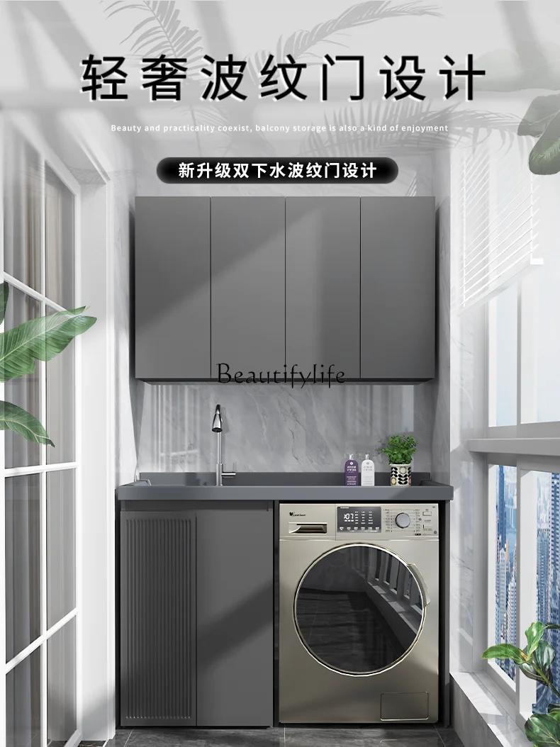 Stainless Steel Balcony Washing Machine Cabinet with Washboard Integrated Laundry Tub Companion Wash Wardrobe