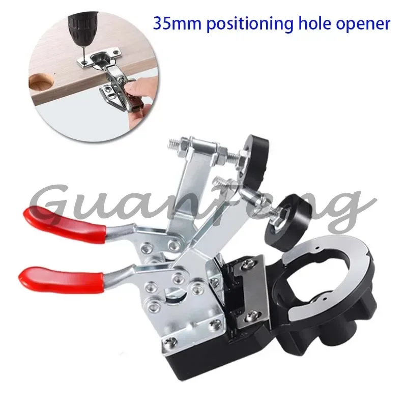 Woodworking 35mm Hinge Drilling Guide Locator, Cabinet Wardrobe Door Hinge Installation Template Tool