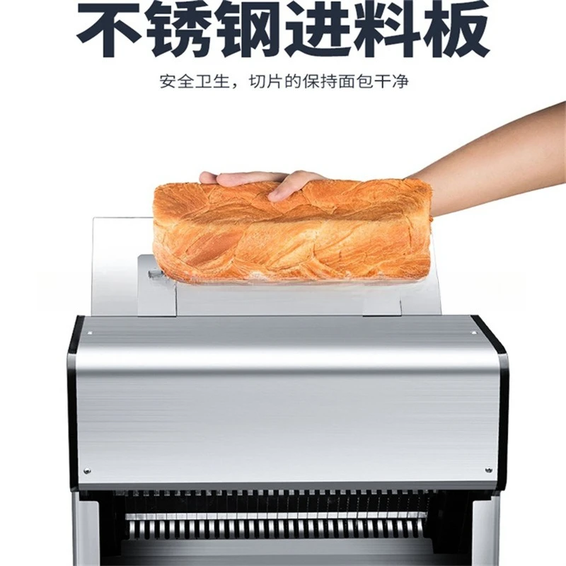 Commercial stainless steel toast slicer, baking bread slicer machine, cutting slicer