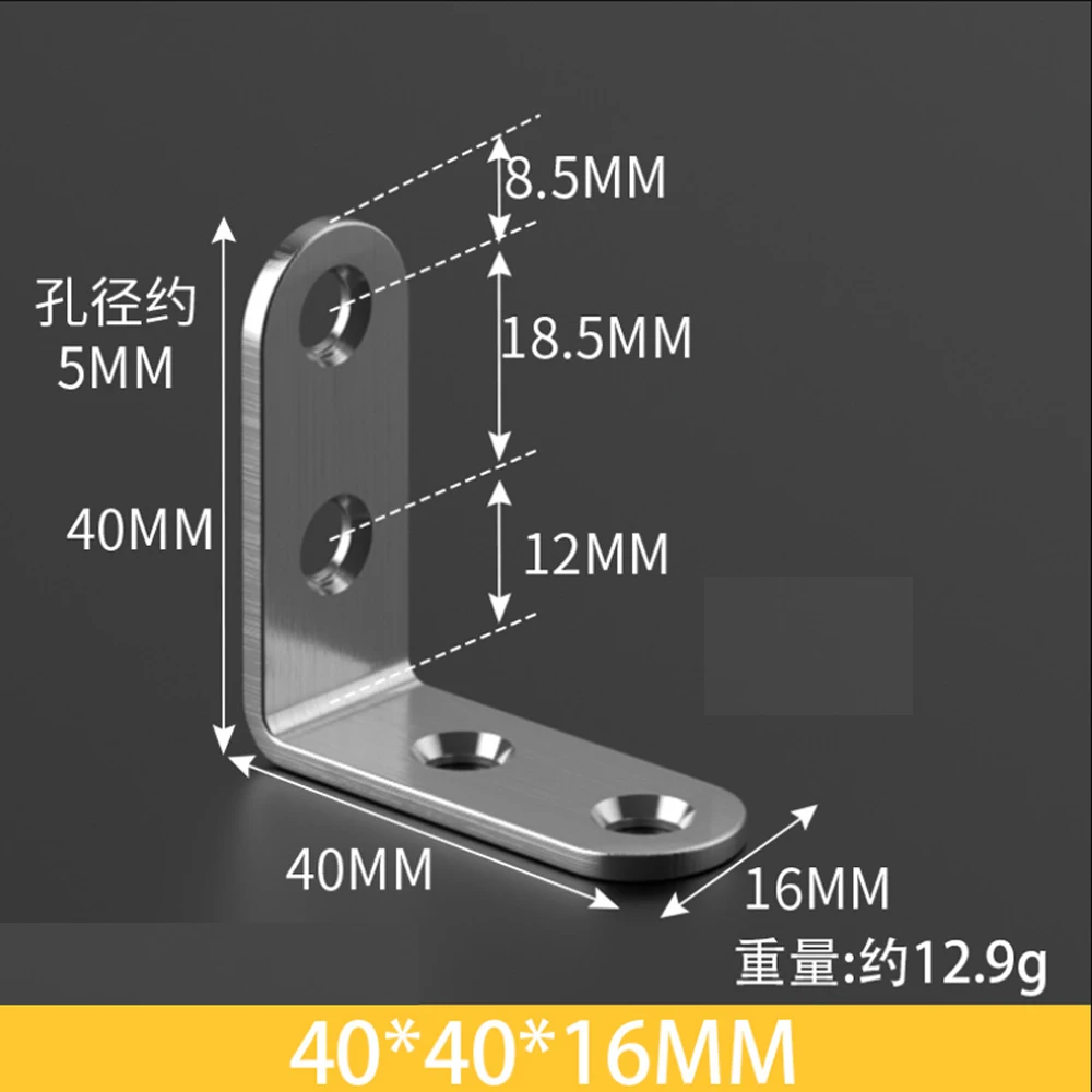 1/ 2/ 4 / 10PCS Corner Brace 90 Degree Stainless Steel Small Angle Brace for Bookshelves/Drawers