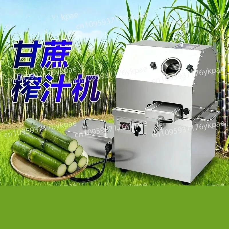 Automatic Sugarcane Juicer Commercial Household Night Market Stall Electric Sugarcane Machine Sugarcane Juice Vertical