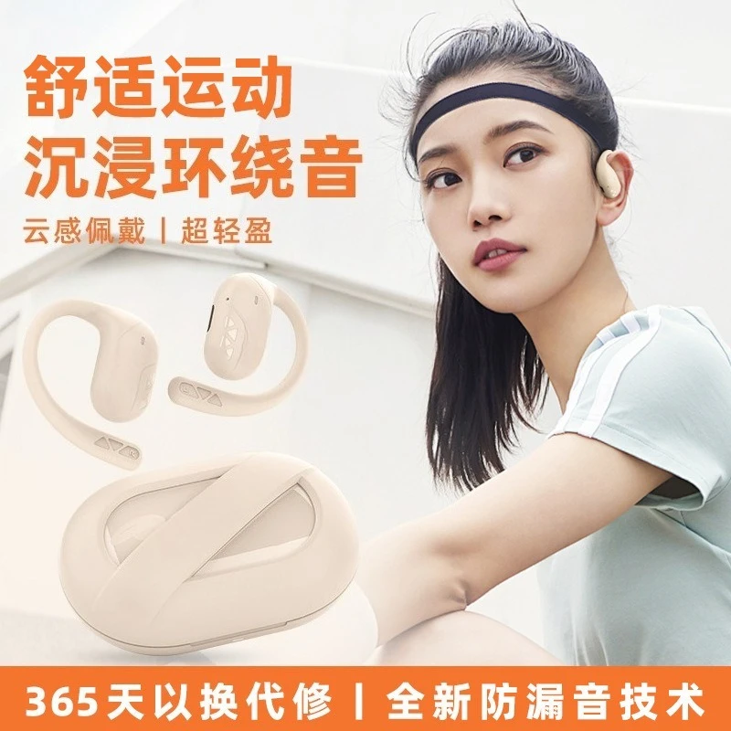 Bluetooth headset long battery life high definition wireless headset long wear pain open headset