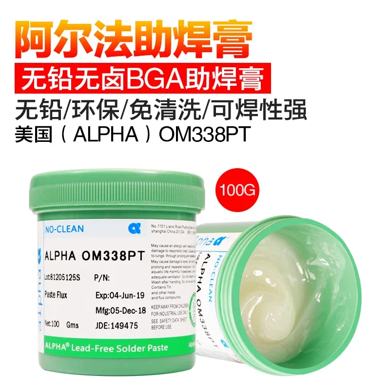 American Original ALPHA BGA PCB Soldering Paste OM338PT POP707 UP78 Syringe Rosin Soldering oil Chip Mobile Phone Repair