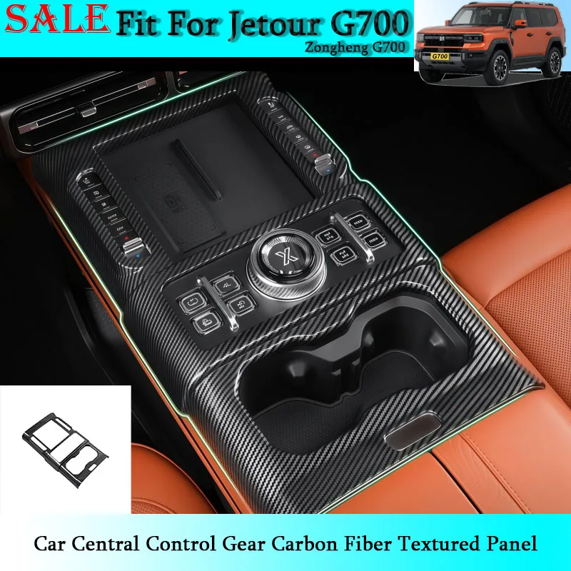 Fit for Chery Jetour Zongheng G700 Car Specific Central Control Gear Carbon Fiber Textured Panel Automobile Interior Accessories