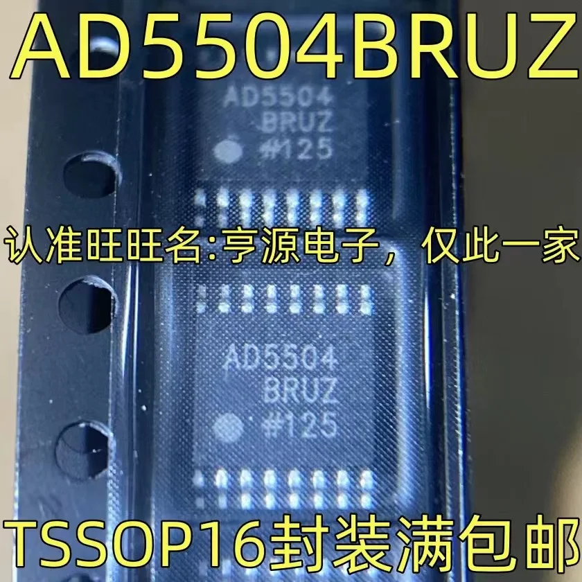 1-10PCS AD5504BRUZ AD5504 TSSOP-16