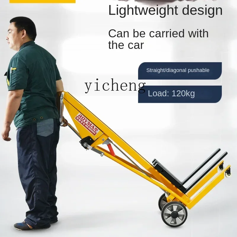 

Портативный легкий ручной штабелер 120 кг мини ручной подъемный вилочный погрузчик