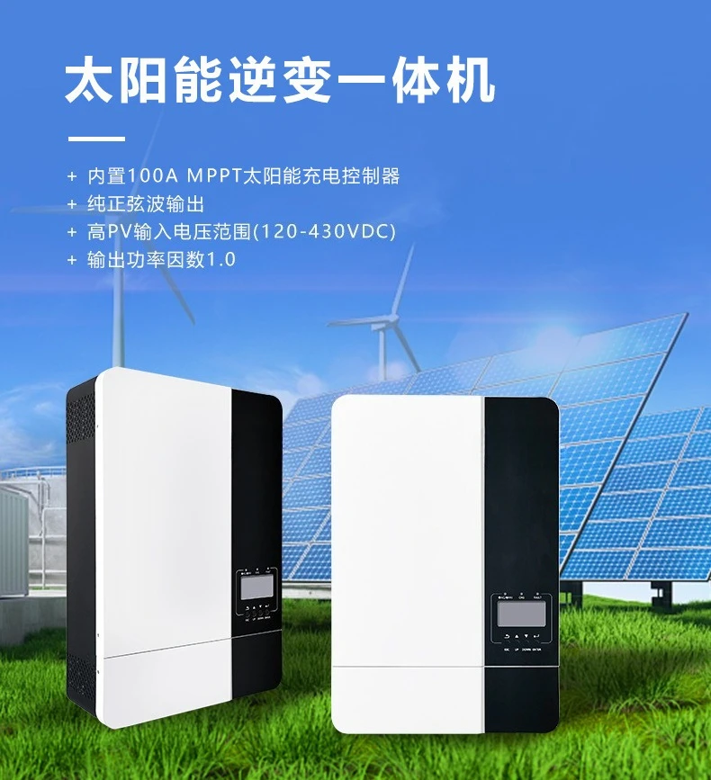 Solar photovoltaic inverse control integrated machine, can be parallel 380V built-in MPPT controller