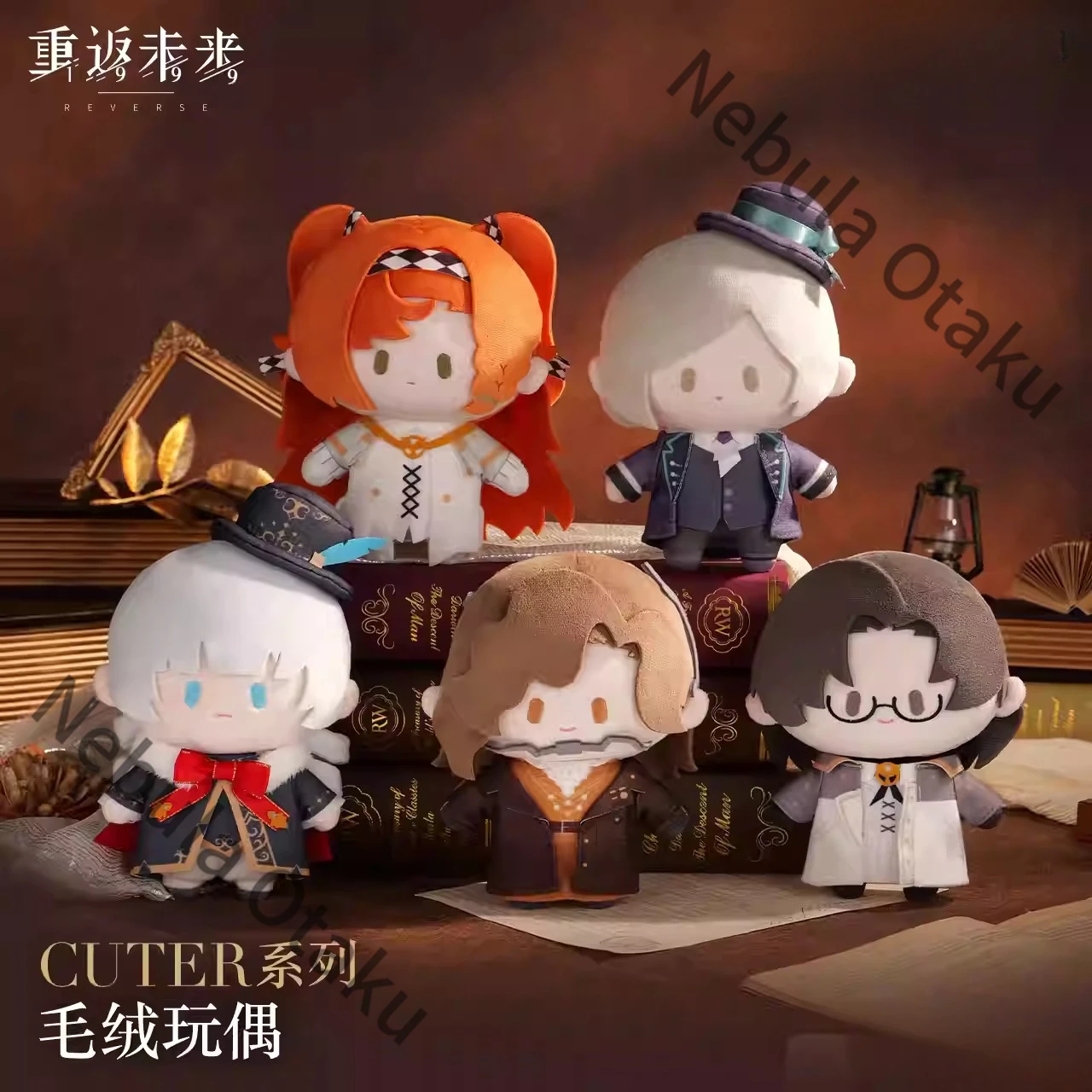 Reverse:1999 Vertin Sonetto Z Charlie Tooth Fairy  Doll Stuffed Animal Official Quality Goods Cosplay Adorable Ambitus