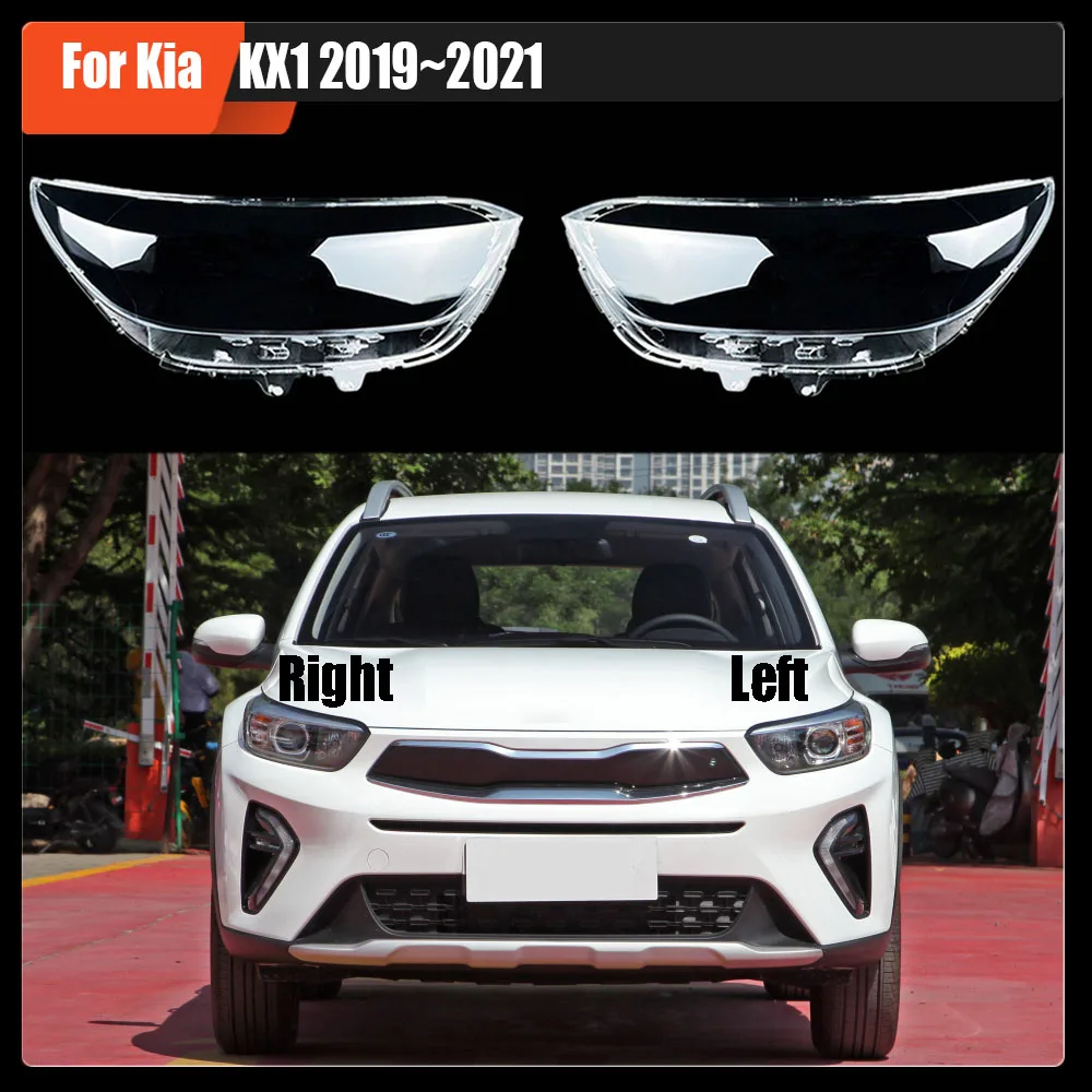 

Крышка автомобильной фары для Kia KX1 2019 ~ 2021, абажур, крышка для автомобильной фары, стеклянная линза, аксессуары для автомобиля